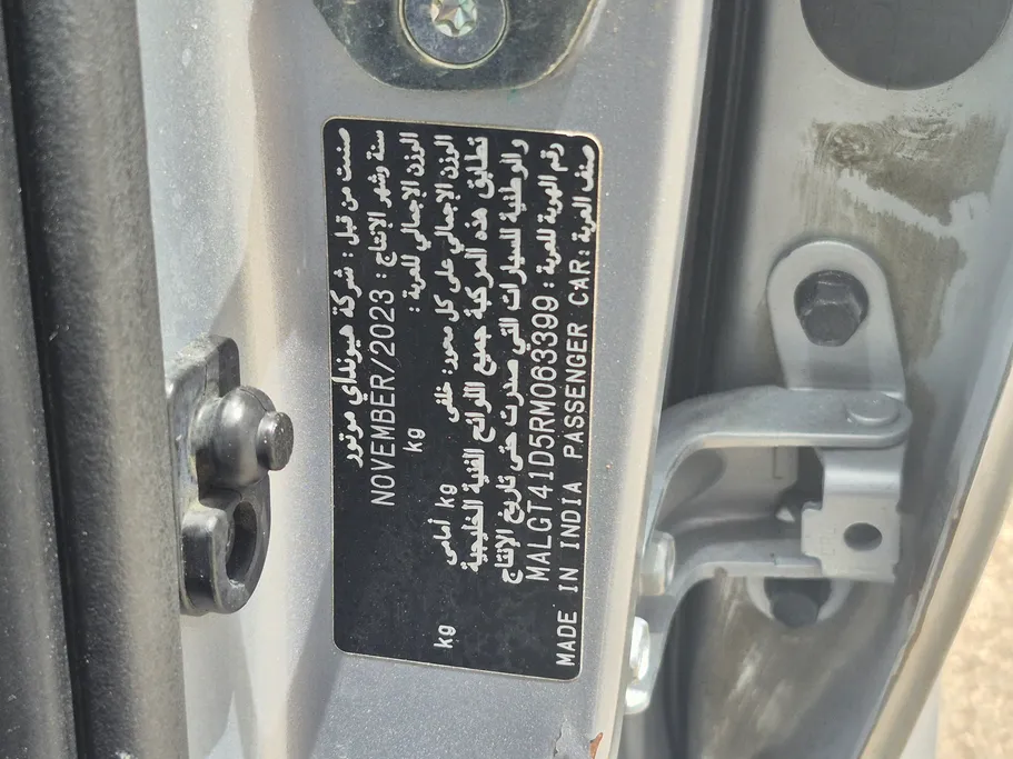 هيونداي اكسنت فلييت 2024 