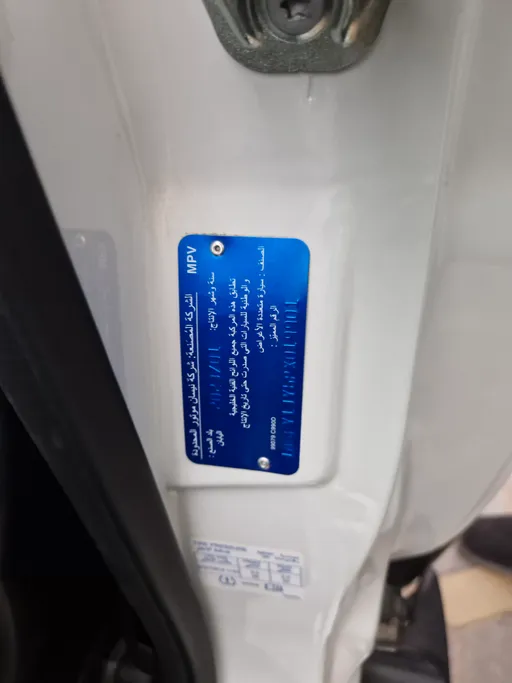 2023 Nissan Patrol GL 