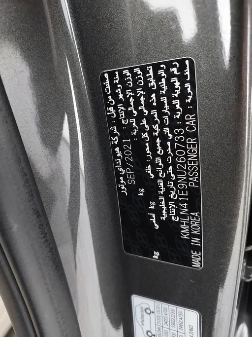 2022 Hyundai Elantra Smart 