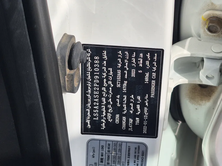 2023 Changan Alsvin Full Option 