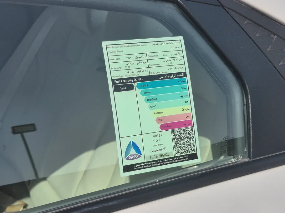 2024 Hyundai Elantra Fleet 