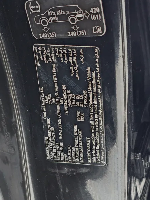 2024 Haval Jolion Basic 