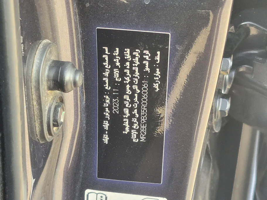 تويوتا يارس Y 2024 