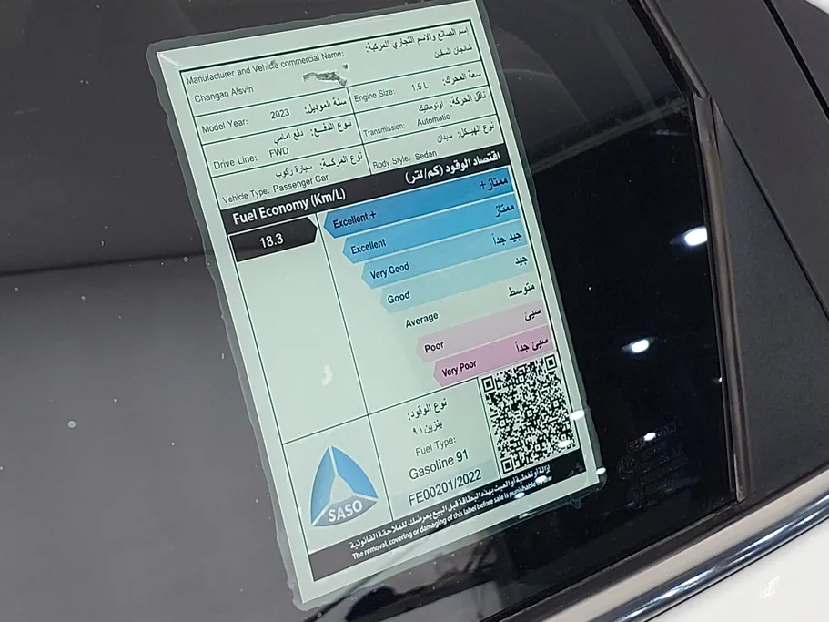 2023 شانجان Alsvin Full Option 