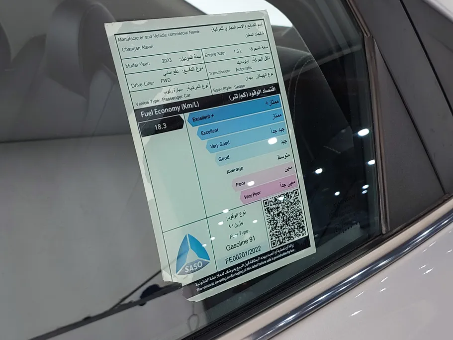 2023 Changan Alsvin Full Option 