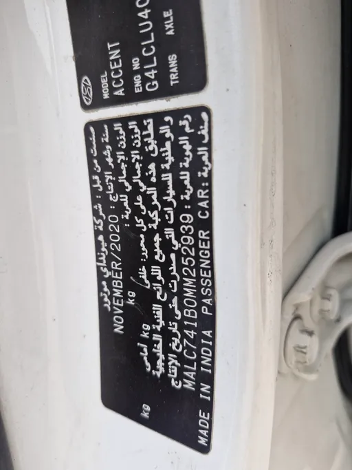 2021 Hyundai Accent Smart 