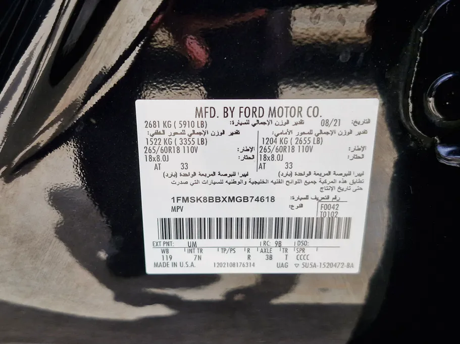 2021 Ford Explorer Standard 