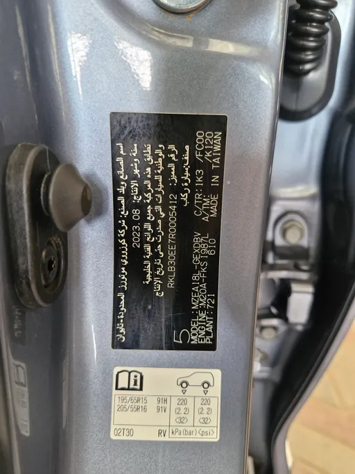 تويوتا كورولا XLI 2024 