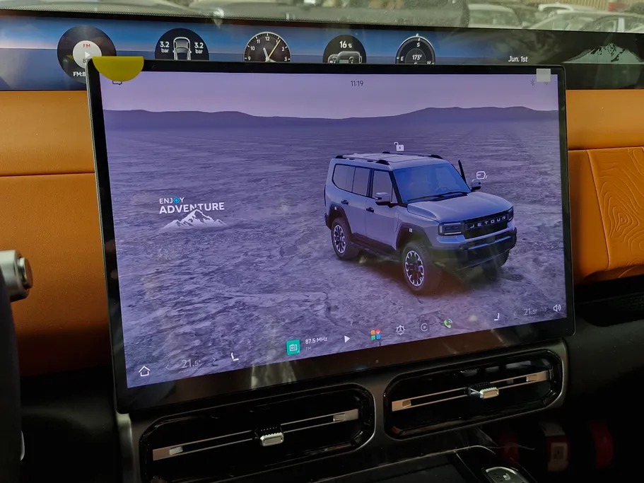 2026 Jetour G700 Comfort 