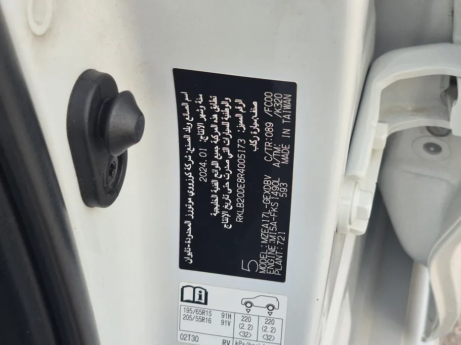 2024 Toyota Corolla XLI 