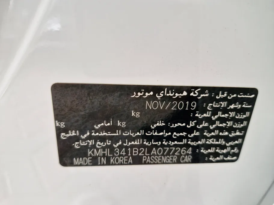 2020 Hyundai Sonata Smart 