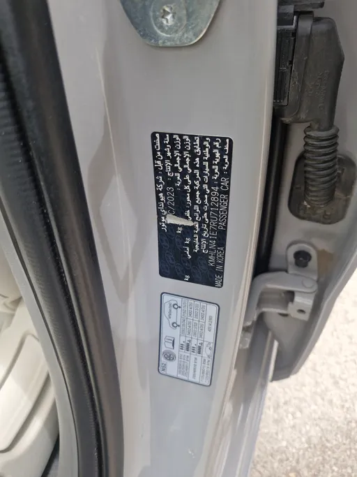 هيونداي النترا فلييت 2024 