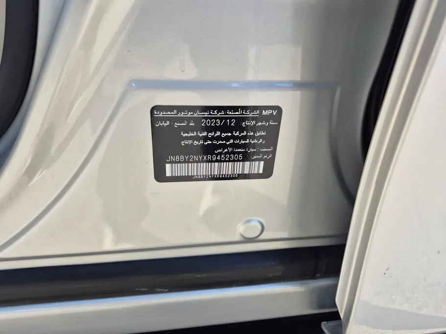 2024 Nissan Patrol XE 
