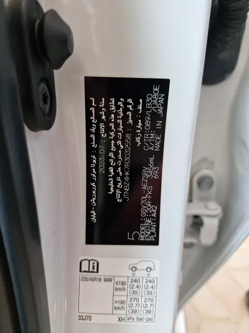 تويوتا كامري SE V6 2024 