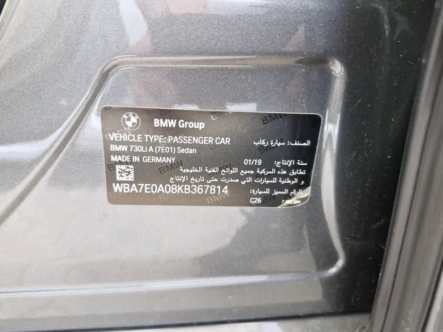 بي ام دبليو الفئة السابعة 730Li 2019 