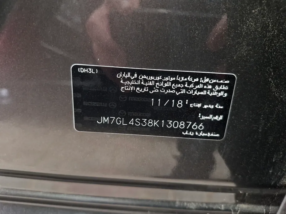 مازدا 6 Skyactive 2019 