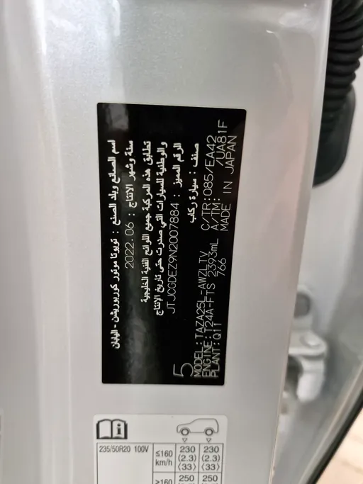 2022 Lexus NX 350 AA Elegant	 