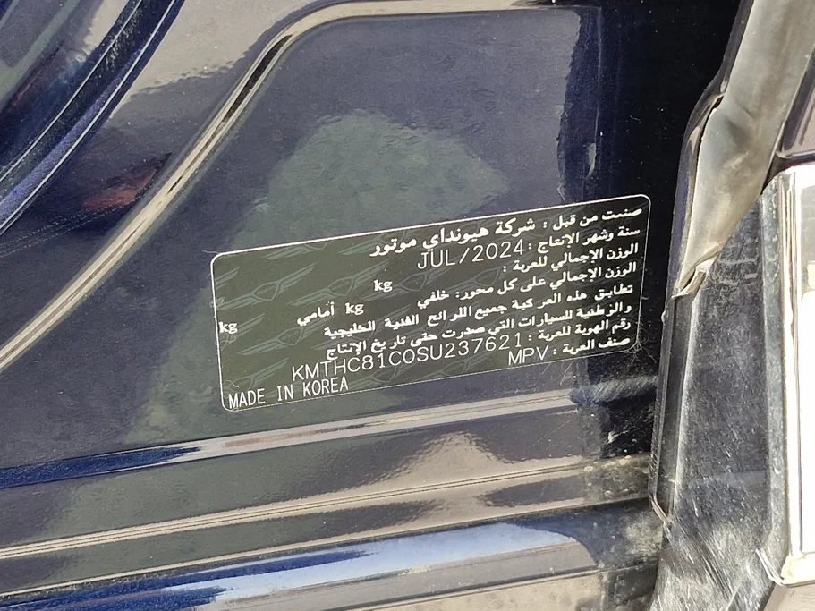 2025 Genesis GV80 Royal 