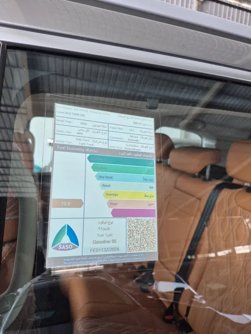 2025 Great Wall Tank 500 Elite Urban 