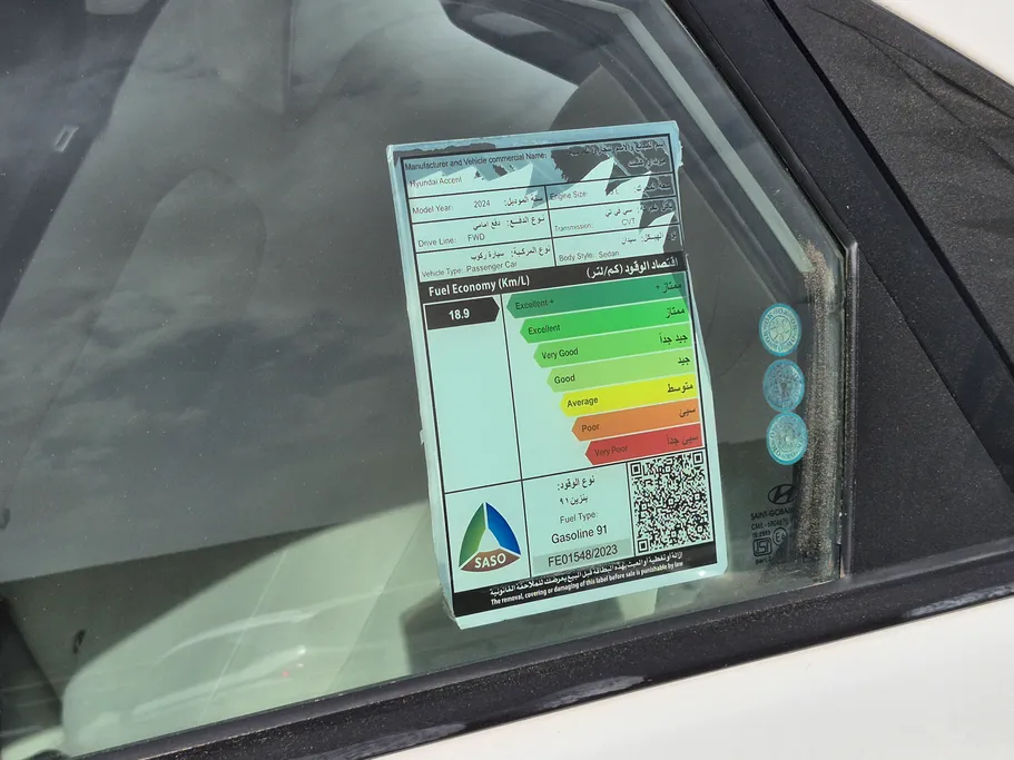 هيونداي اكسنت فلييت 2024 