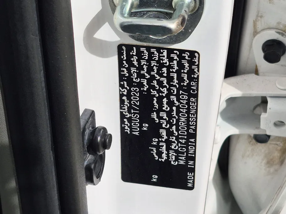 هيونداي اكسنت فلييت 2024 