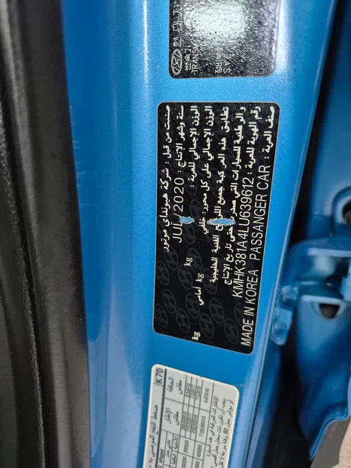 هيونداي كونا سمارت 2020 