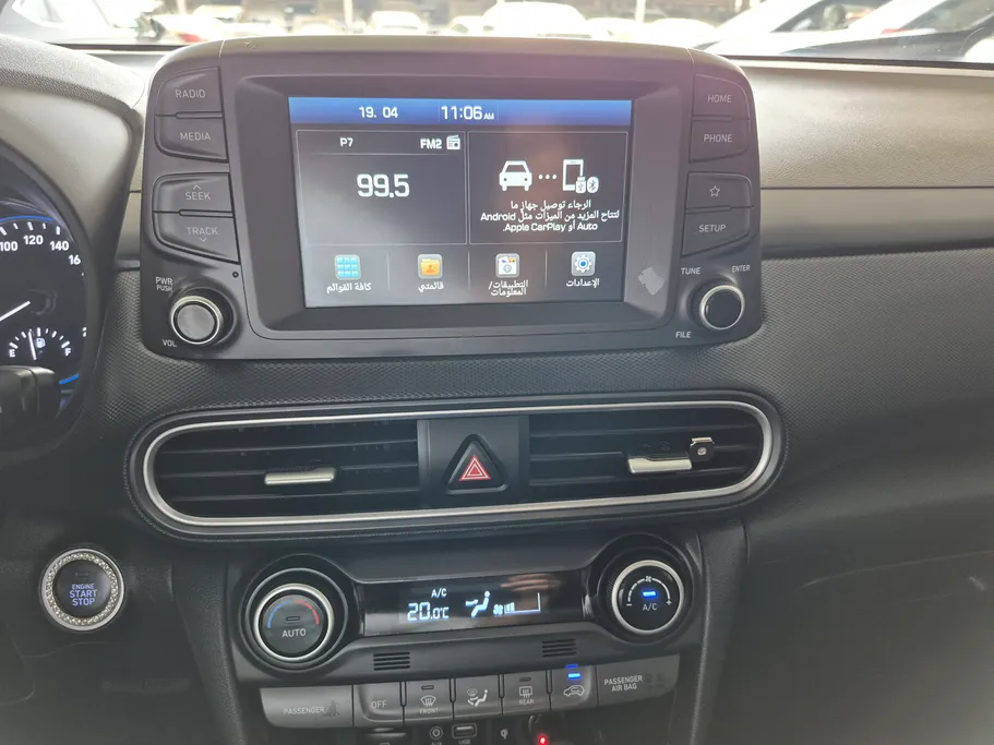 هيونداي كونا سمارت 2020 