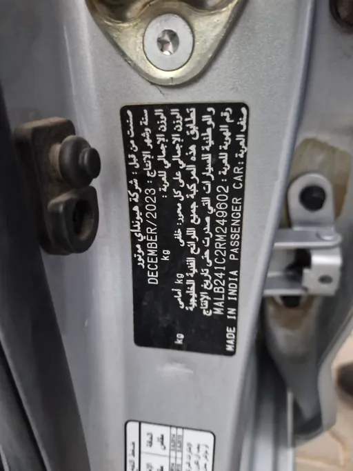 2024 Hyundai Grand i10 Fleet 