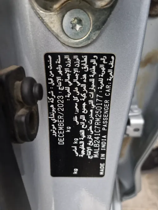 2024 Hyundai Grand i10 Fleet 