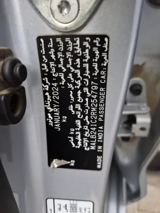 2024 Hyundai Grand i10 Fleet 