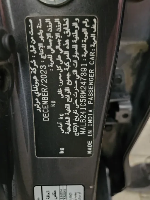 2024 Hyundai Grand i10 Fleet 