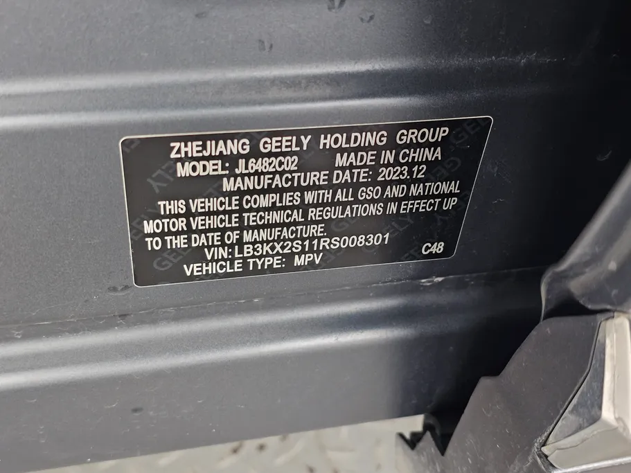 2024 Geely Mongaro Premium GF 