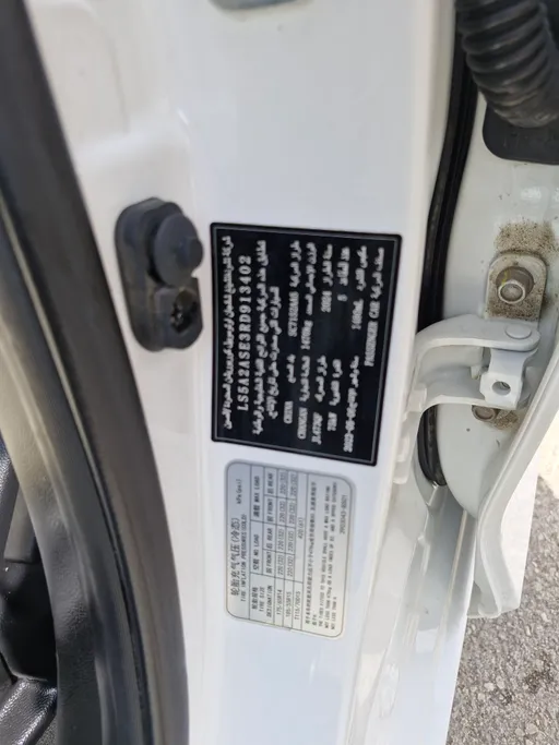 2024 Changan Alsvin Full Option 