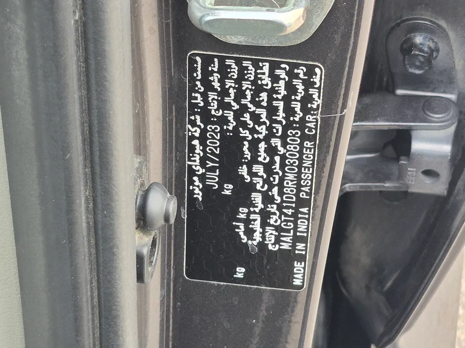 هيونداي اكسنت فلييت 2024 