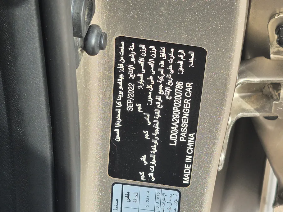 كيا بيجاس GL 2023 