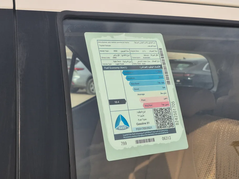 تويوتا فورتشنر GX2 4x4 2022 