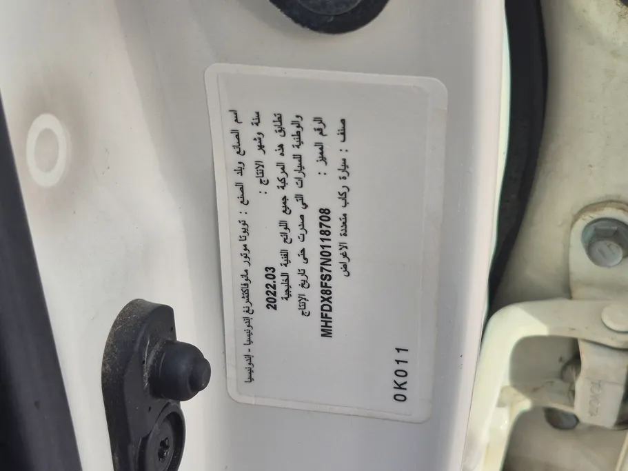 تويوتا فورتشنر GX2 4x4 2022 