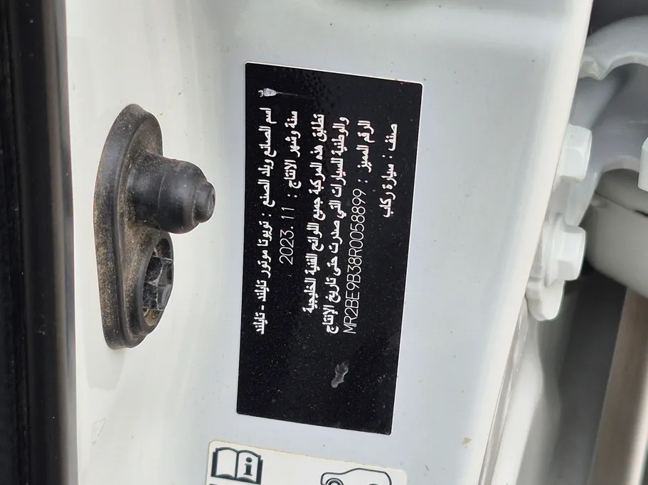 تويوتا يارس Y 2024 