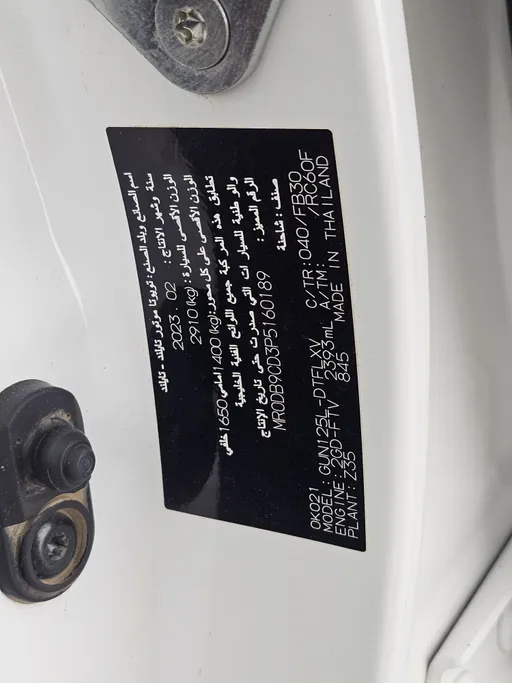 تويوتا هايلكس DC 4x4 Diesel 2023 