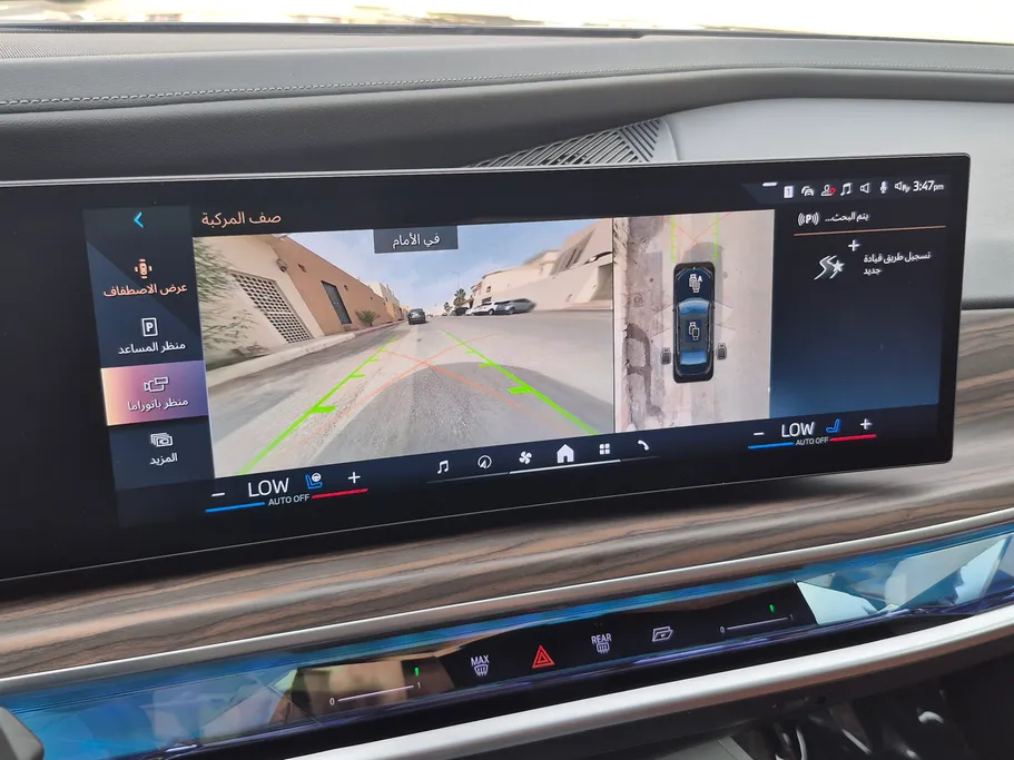 2023 BMW 7 Series 735i 