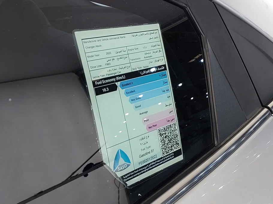 2023 Changan Alsvin Full Option 