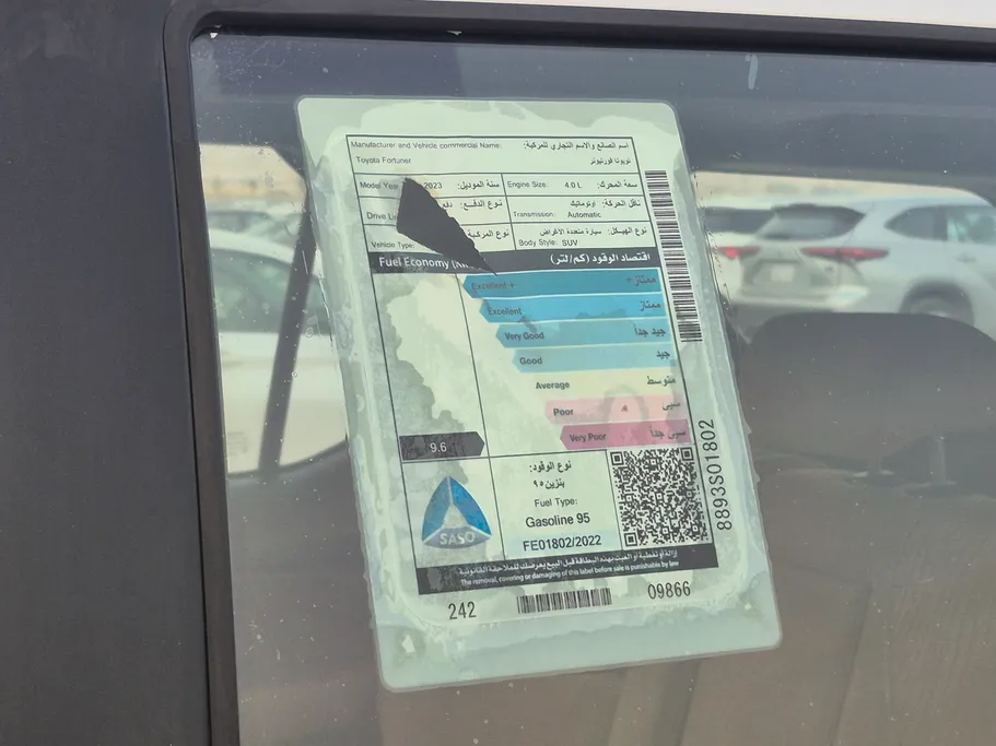 تويوتا فورتشنر VX 2023 