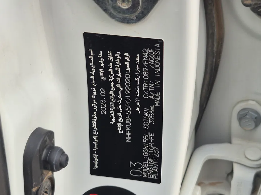 تويوتا فورتشنر VX 2023 