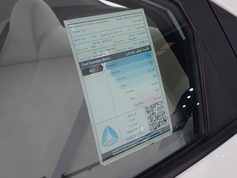 2023 Changan Alsvin Basic 