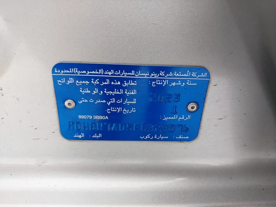 2023 Nissan Sunny SV Comfort 