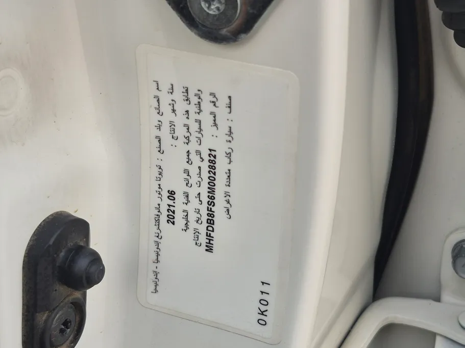 2021 Toyota Fortuner GX2 4x4 Diesel 