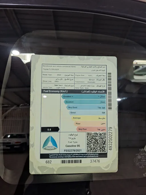 تويوتا اف جي FJ Cruiser 2022 