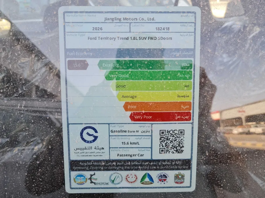 2026 Ford Territory Trend 