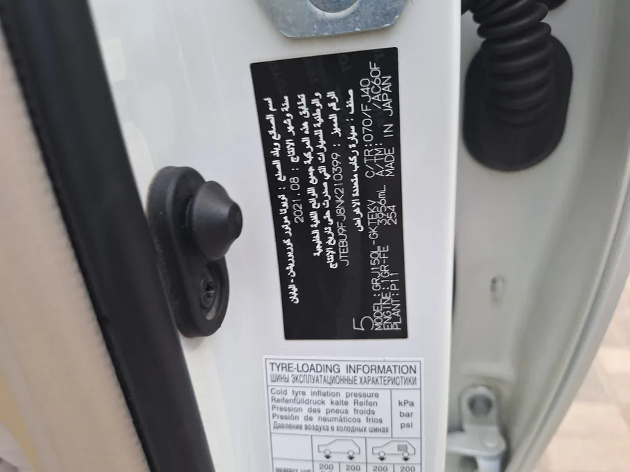 تويوتا برادو TXL 2022 