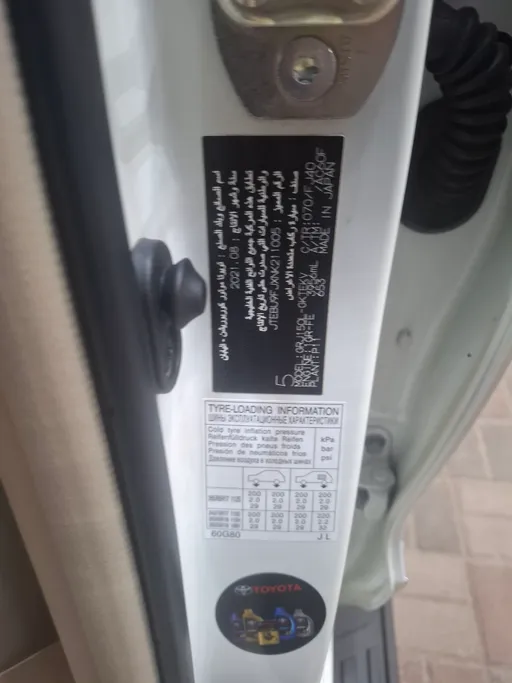 تويوتا برادو TXL 2022 